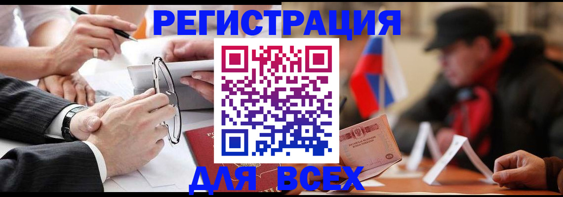 временная регистрация гарантия в Краснокамске