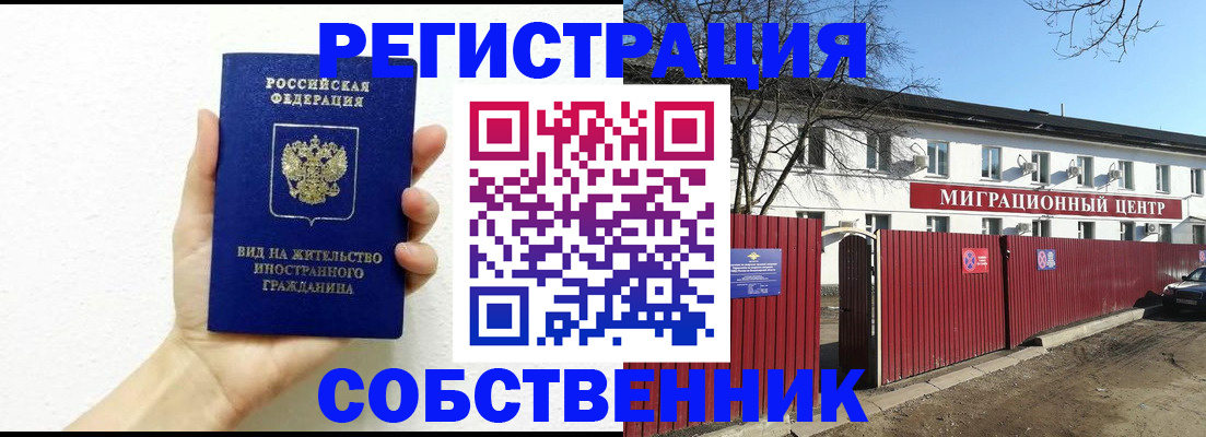 пропишу в квартире в Краснокамске